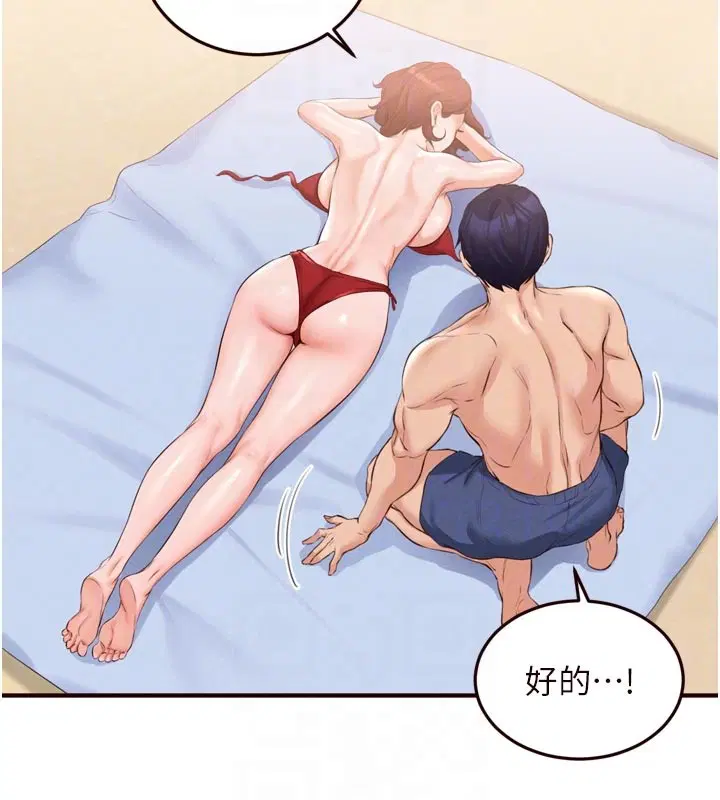 第78話-期待值滿點的國外旅遊♥