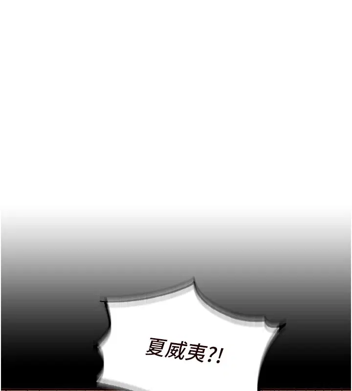 第78話-期待值滿點的國外旅遊♥