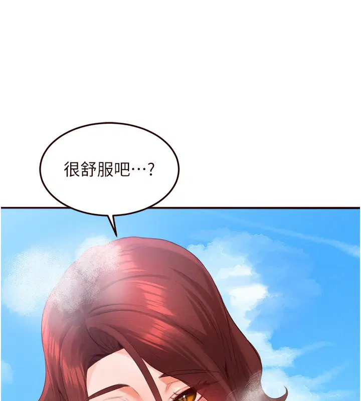 第78話-期待值滿點的國外旅遊♥