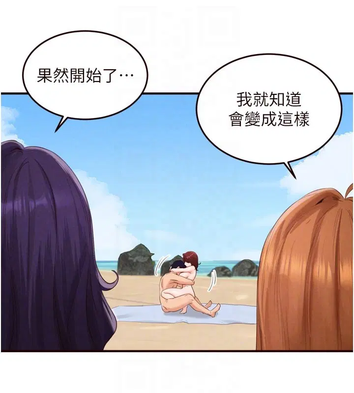 第78話-期待值滿點的國外旅遊♥