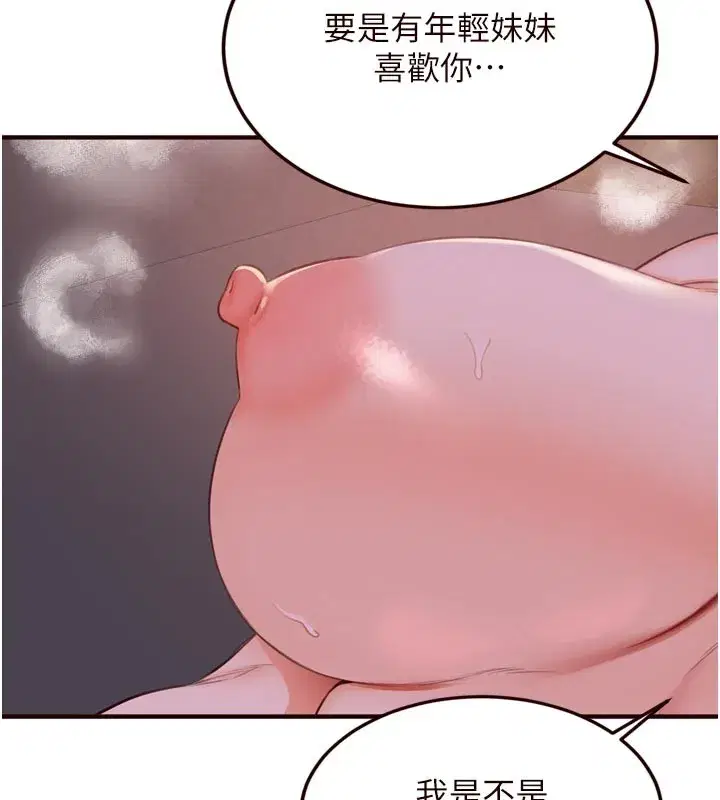 第155話