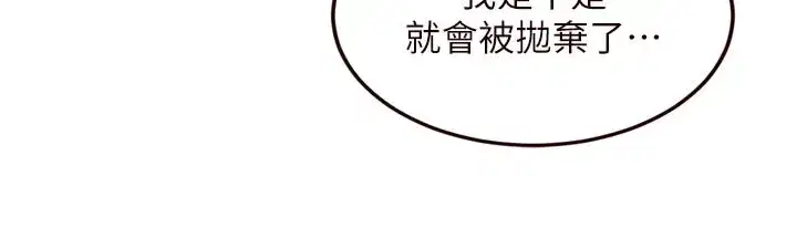 第155話