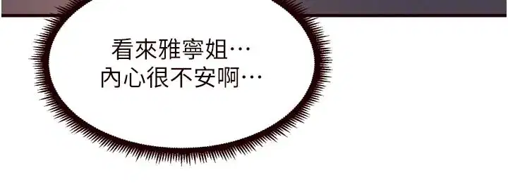 第155話