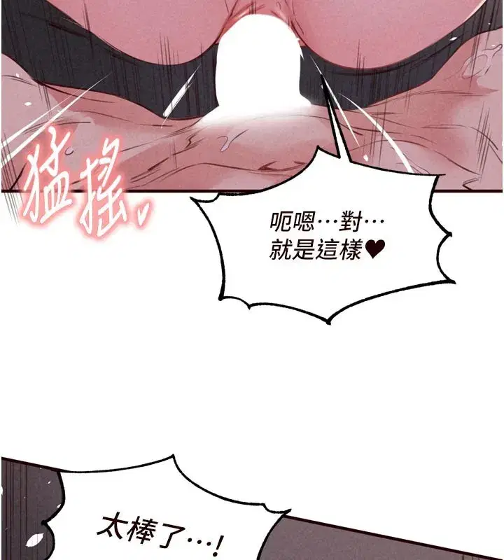 第155話