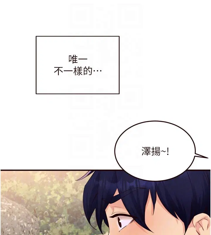 第156話