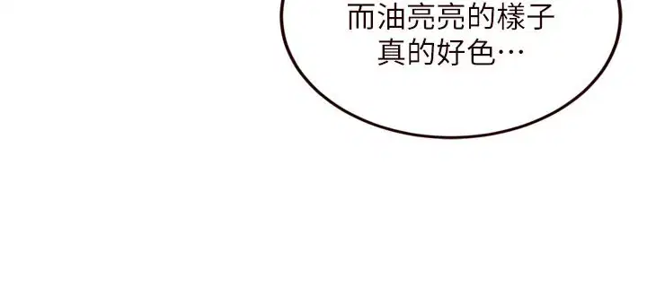 第156話