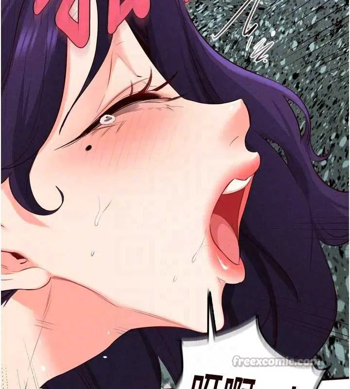 第79話-這樣掐太有fu了♥