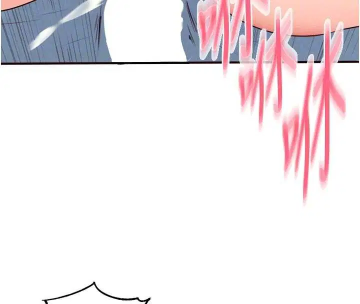 第79話-這樣掐太有fu了♥