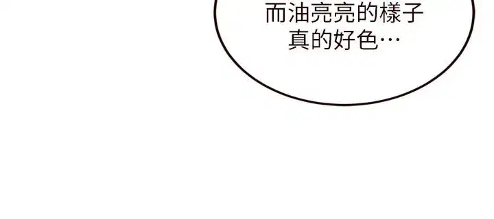 第157話