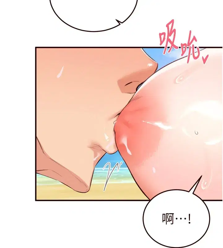 第157話