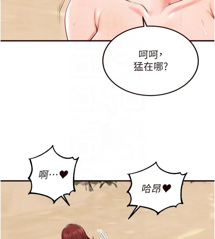 第157話