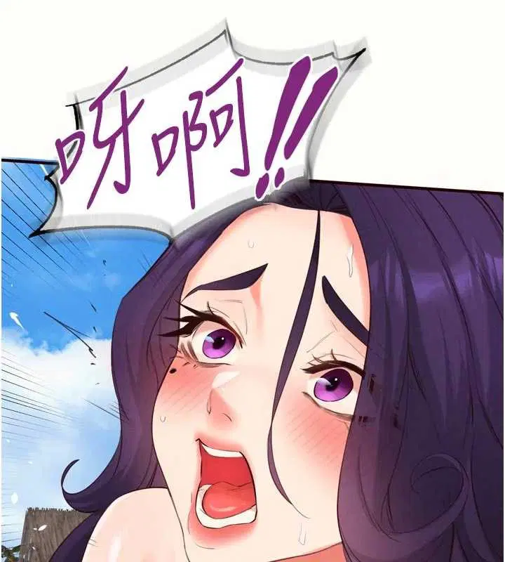 第80話-歡迎光臨天堂島