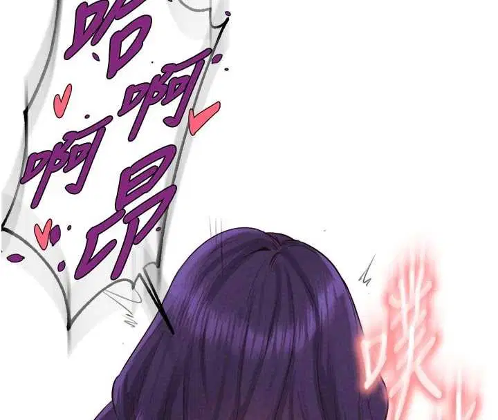 第80話-歡迎光臨天堂島