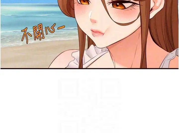 第80話-歡迎光臨天堂島