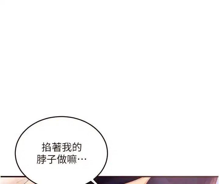 第159話
