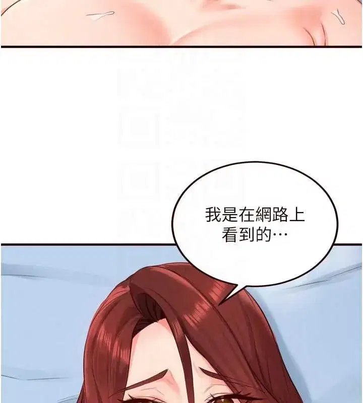 第159話