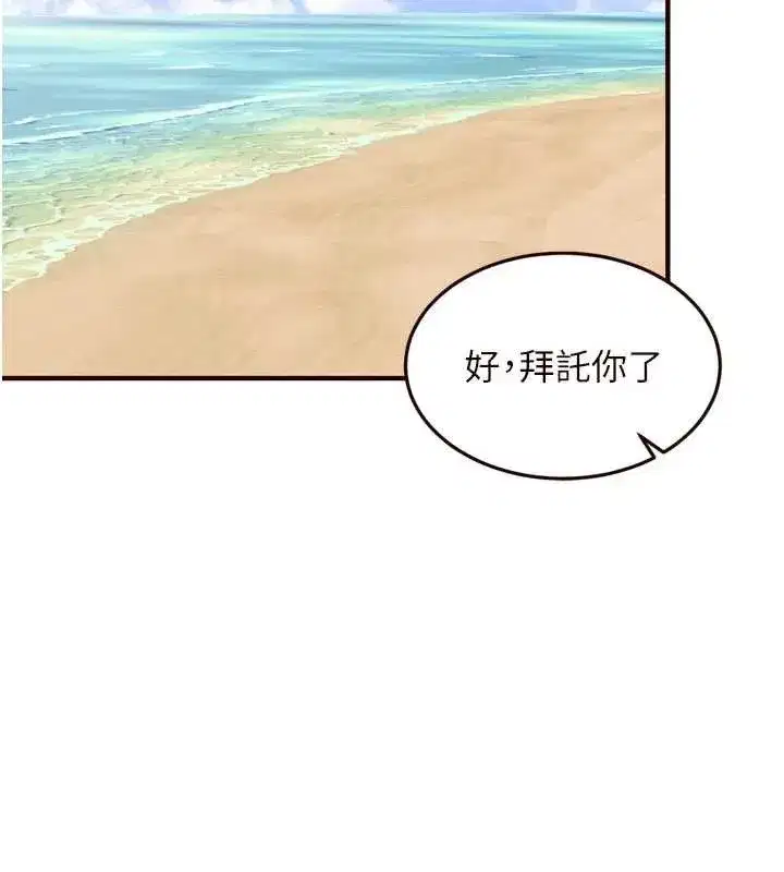第159話