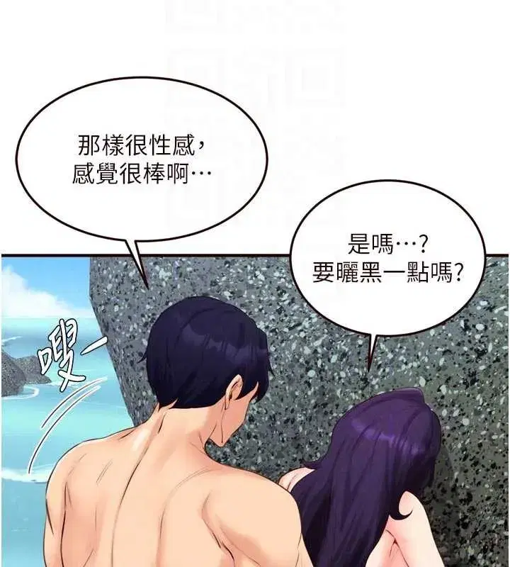第159話