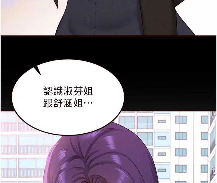 第160話