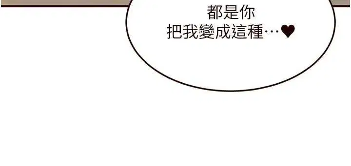 第160話