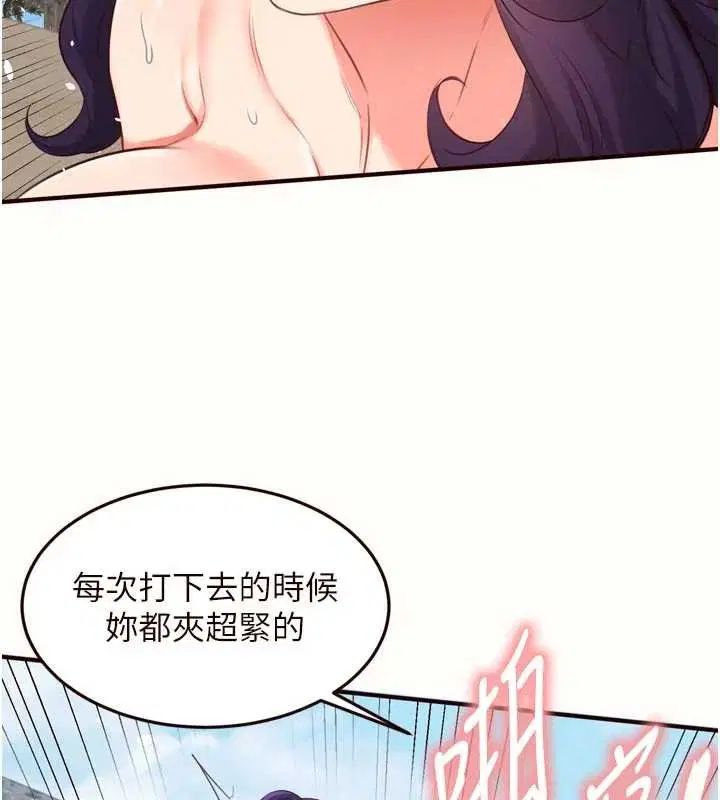 第160話