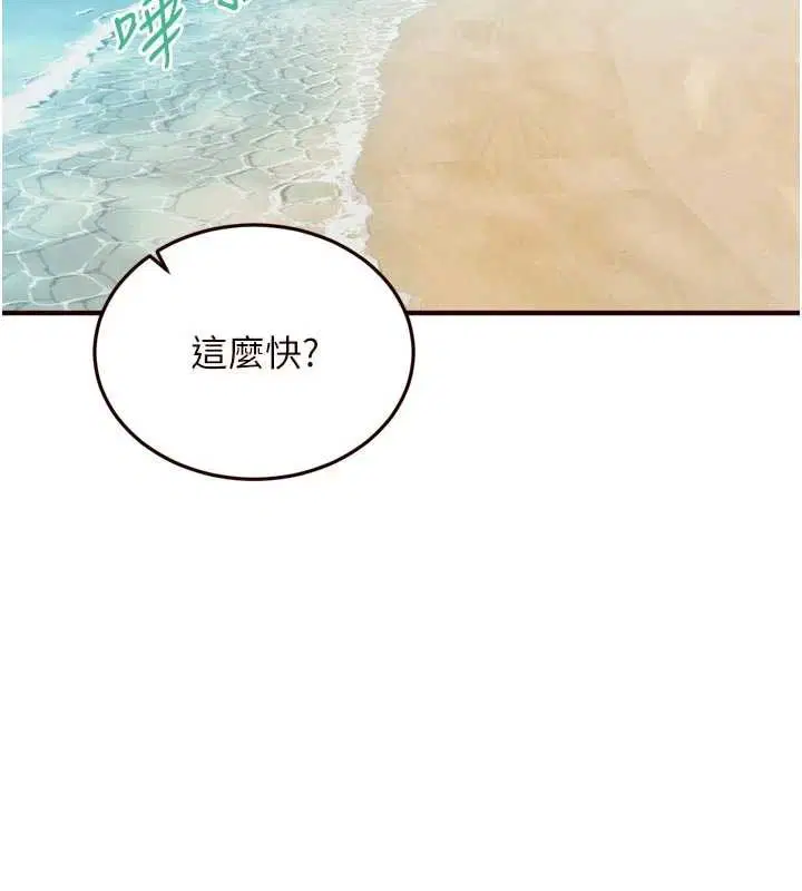 第160話