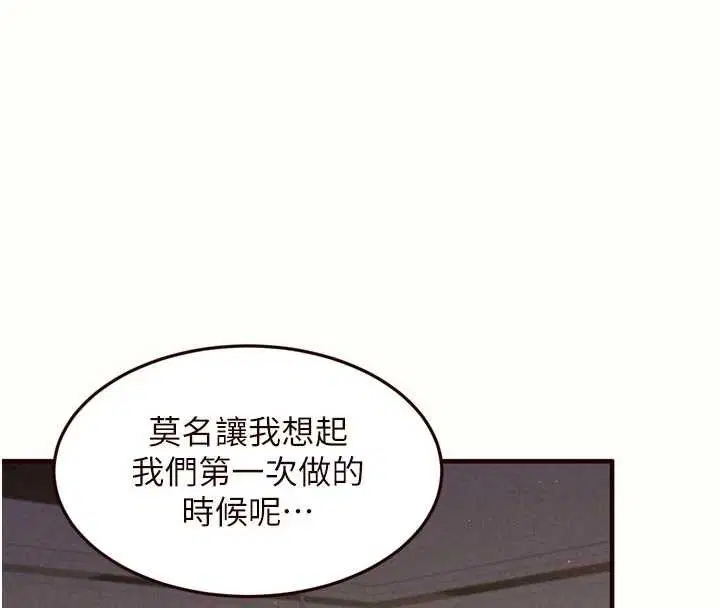 第160話