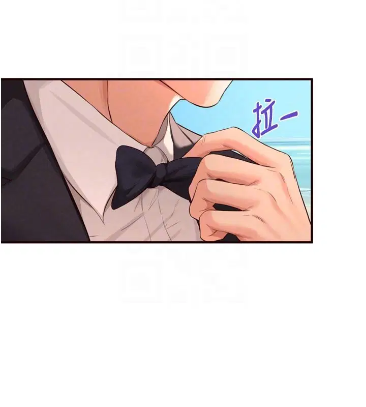 第81話-要我硬幾次都沒問題