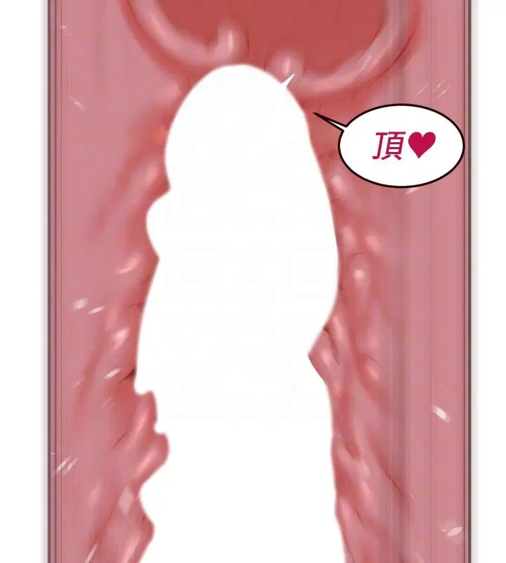 第81話-要我硬幾次都沒問題