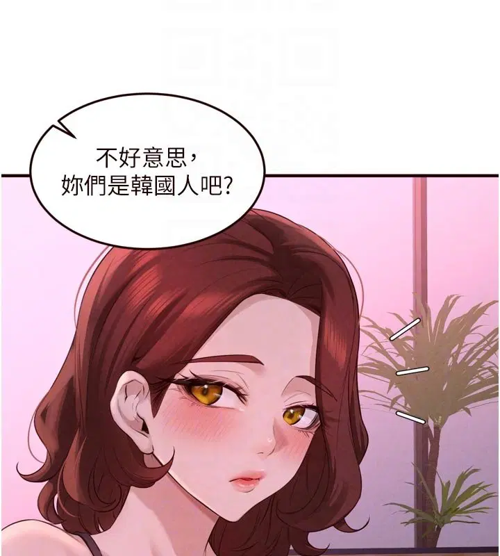 第81話-要我硬幾次都沒問題
