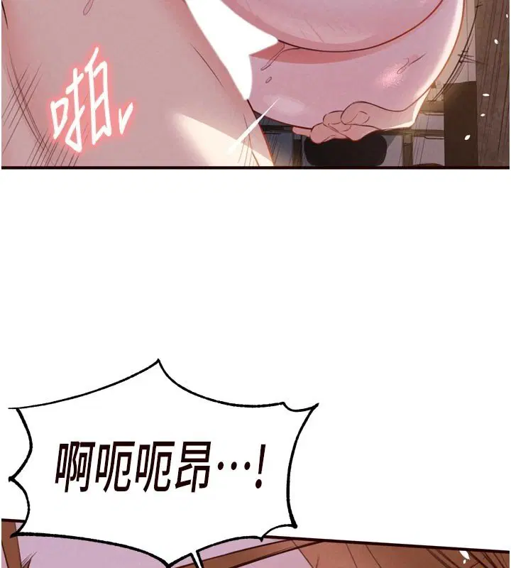 第81話-要我硬幾次都沒問題