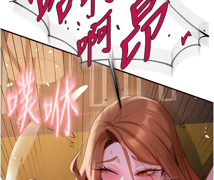 第81話-要我硬幾次都沒問題