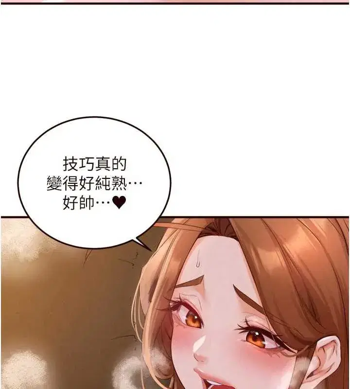 第161話