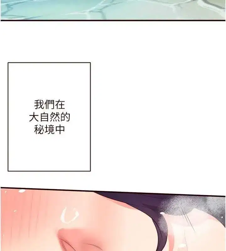 第161話