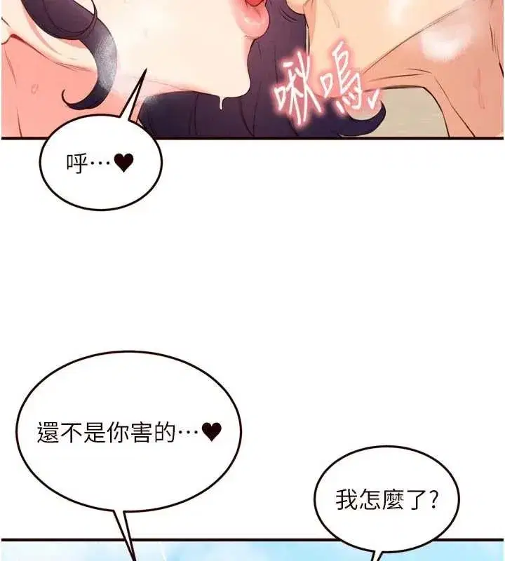 第161話