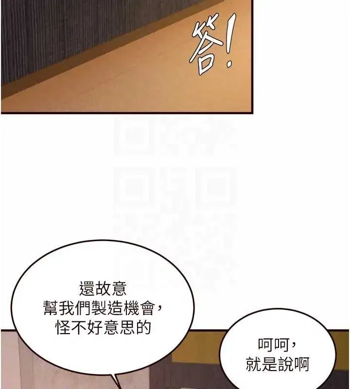 第161話