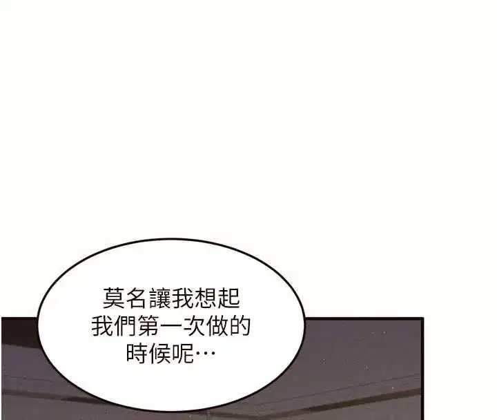 第161話