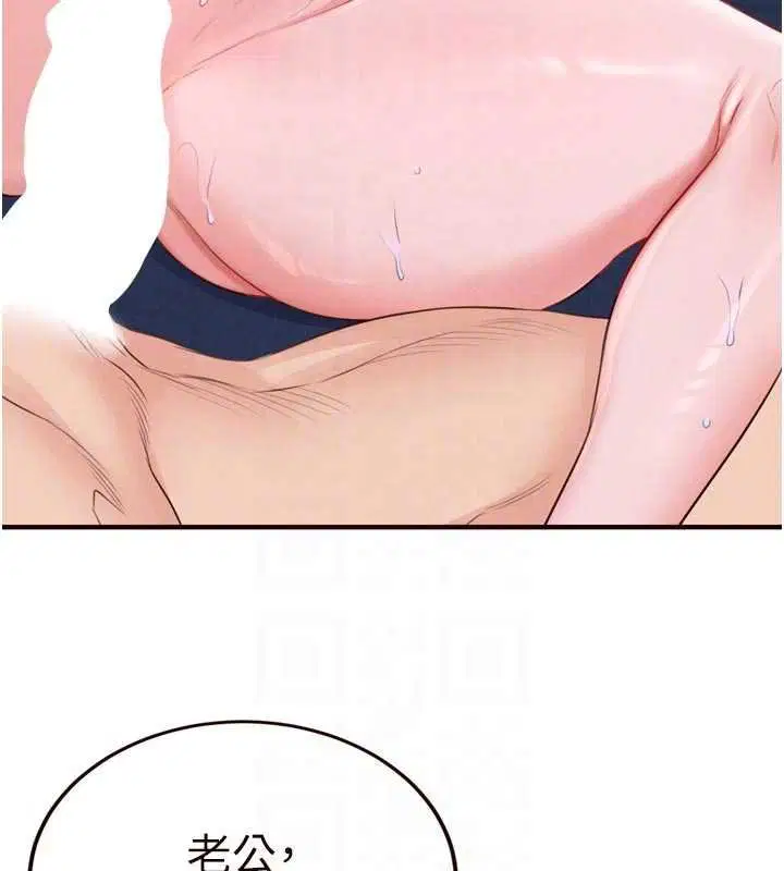 第82話-珍貴的洞房花燭夜