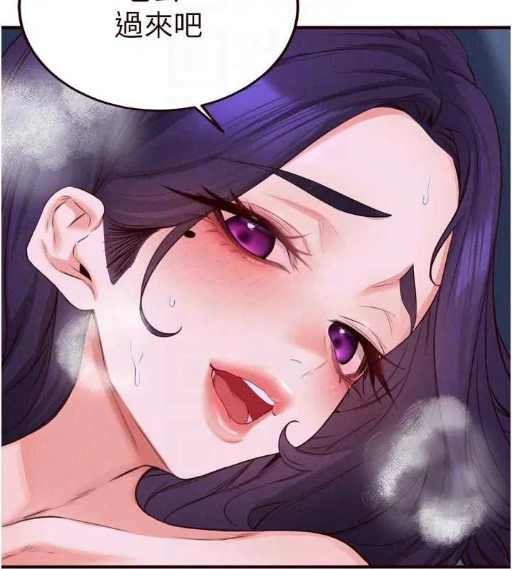 第82話-珍貴的洞房花燭夜