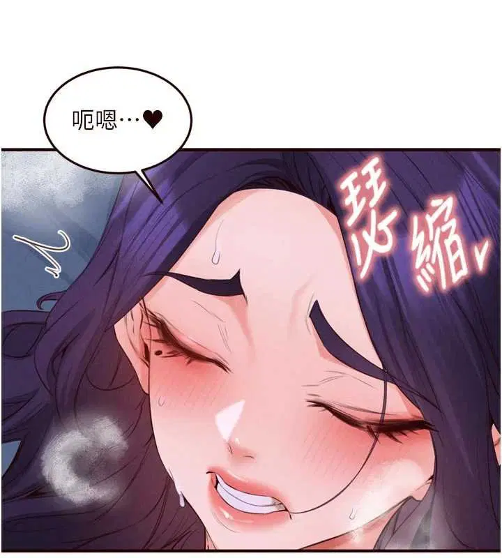 第82話-珍貴的洞房花燭夜