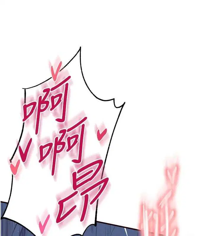 第82話-珍貴的洞房花燭夜