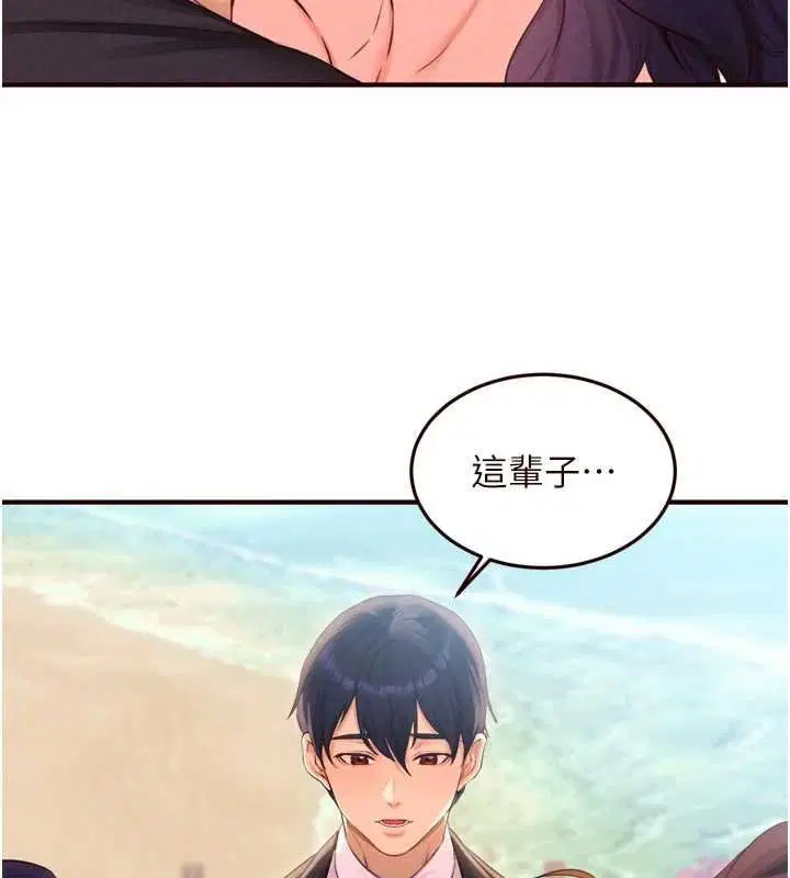 第82話-珍貴的洞房花燭夜