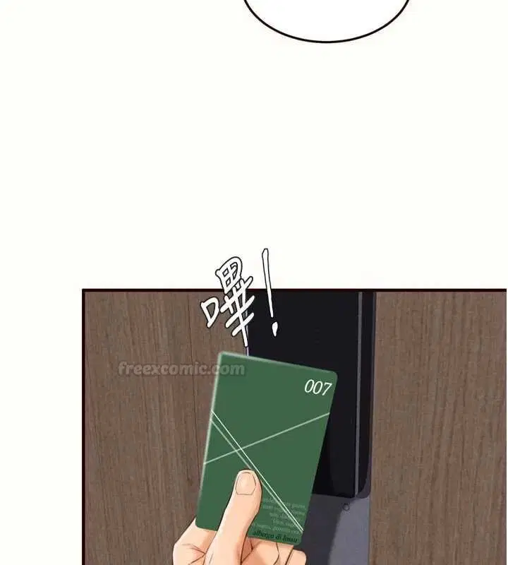 第82話-珍貴的洞房花燭夜