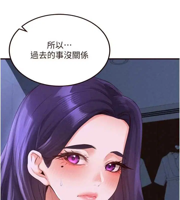 第82話-珍貴的洞房花燭夜