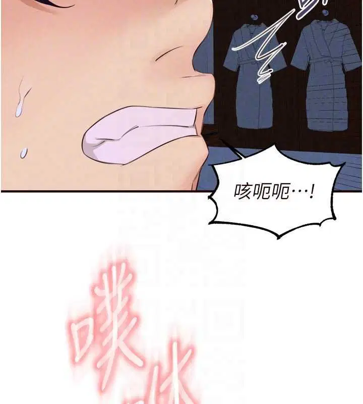 第82話-珍貴的洞房花燭夜