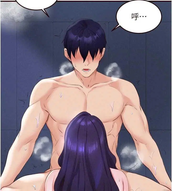 第82話-珍貴的洞房花燭夜