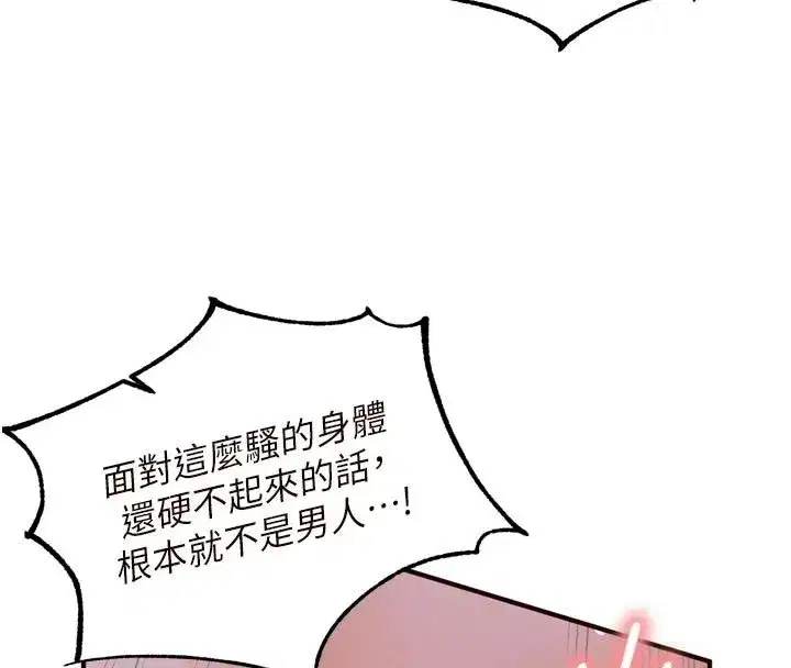 第163話