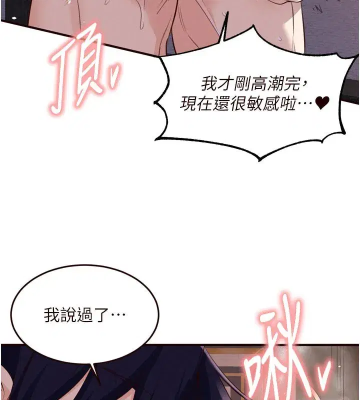 第163話