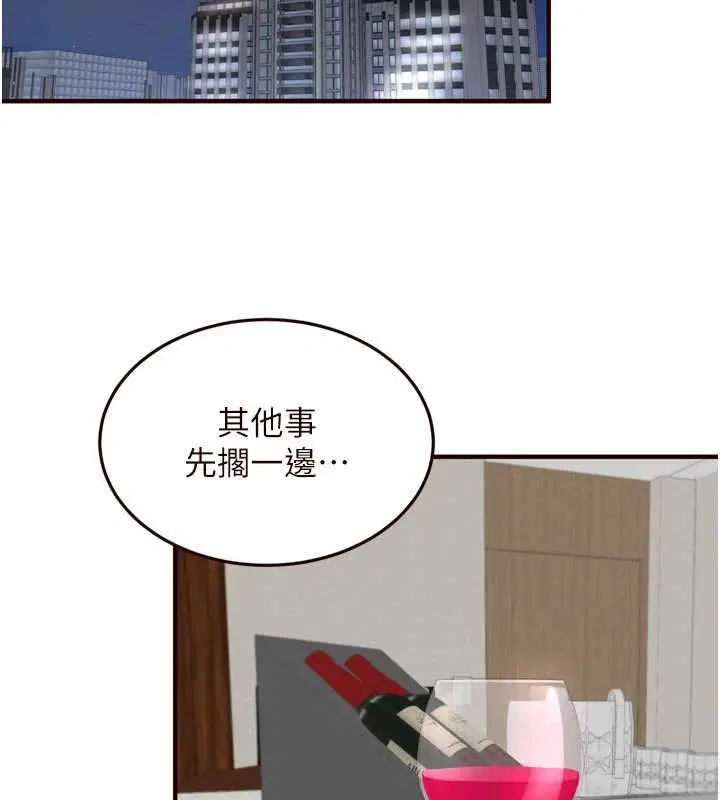 第164話