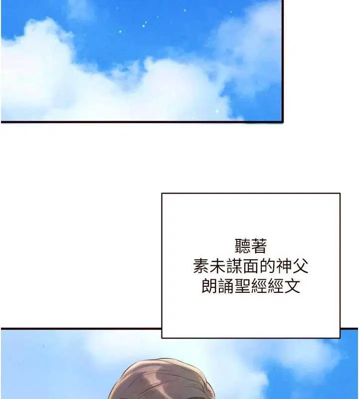 第164話